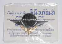 WORLD AIRBORNE & SPECIAL FORCES INSIGNIA 